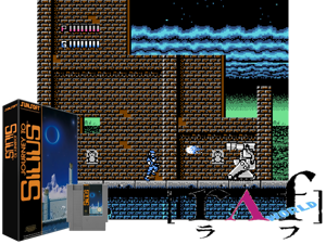 Journey to Silius (U) [T+Spa1.0] Cover